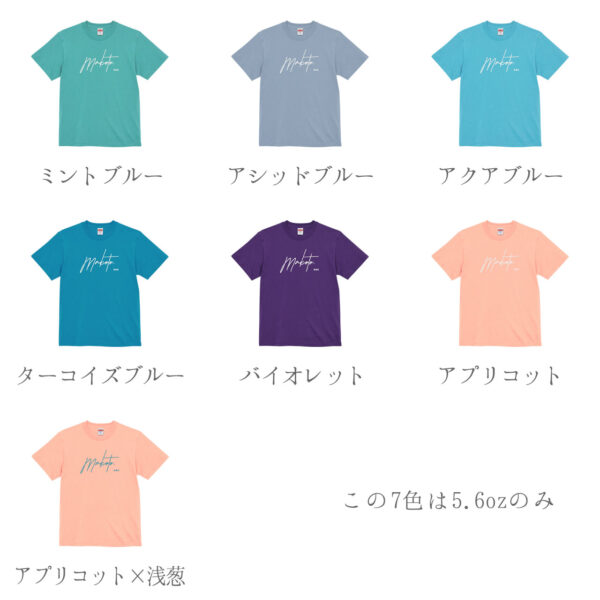 Tshirt-07