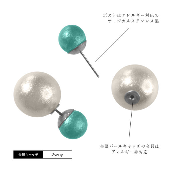 accessory-25