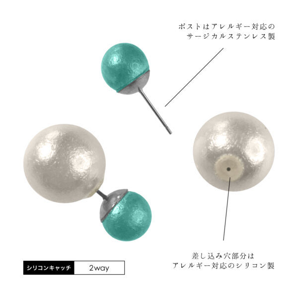 accessory-25
