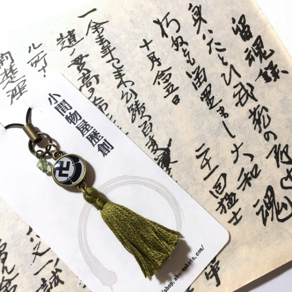 charm-02