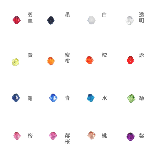 charm-02