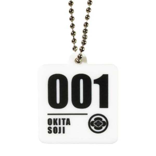 key-01