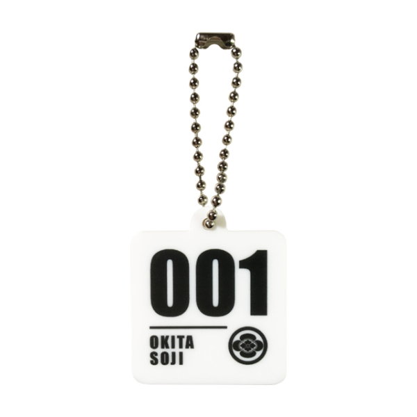 key-01