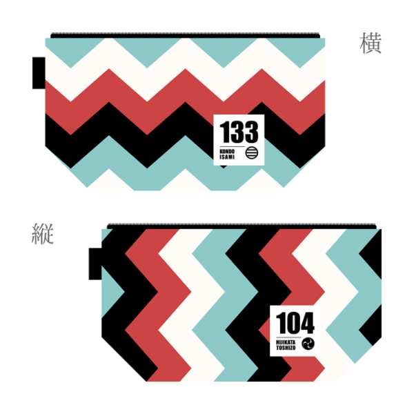 pouch-02