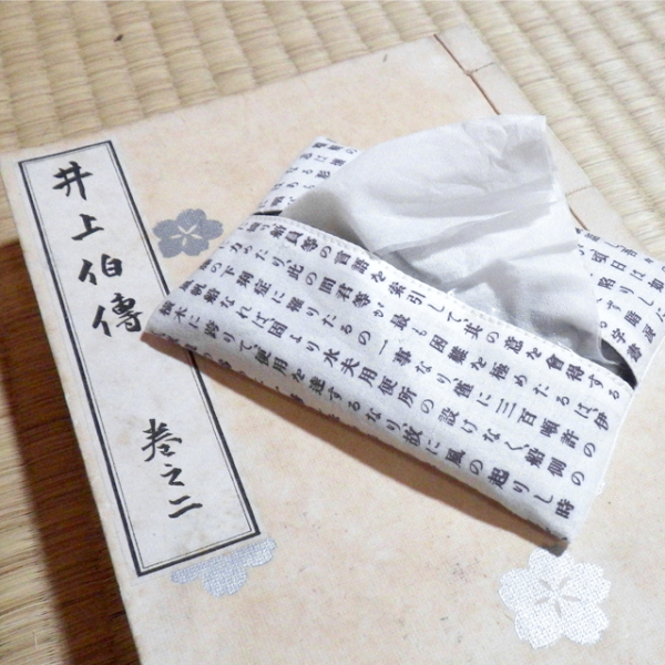 tissue-01